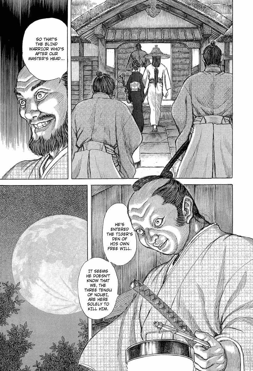 Shigurui Chapter 28 page 5 - Chapter 28: Transformation