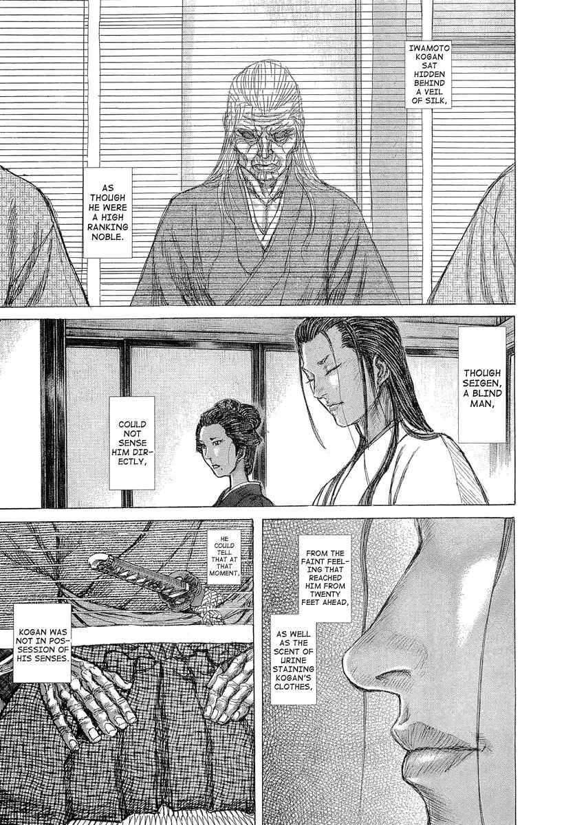 Shigurui Chapter 28 page 7 - Chapter 28: Transformation