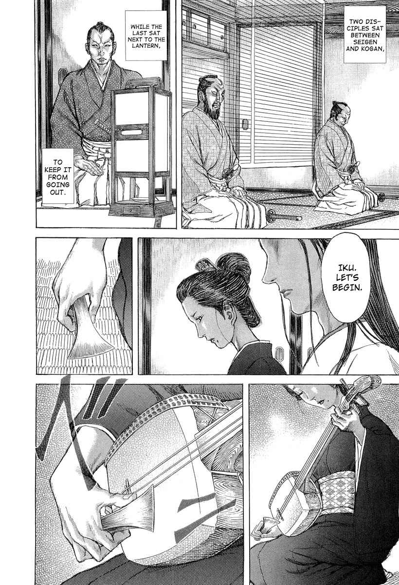 Shigurui Chapter 28 page 8 - Chapter 28: Transformation