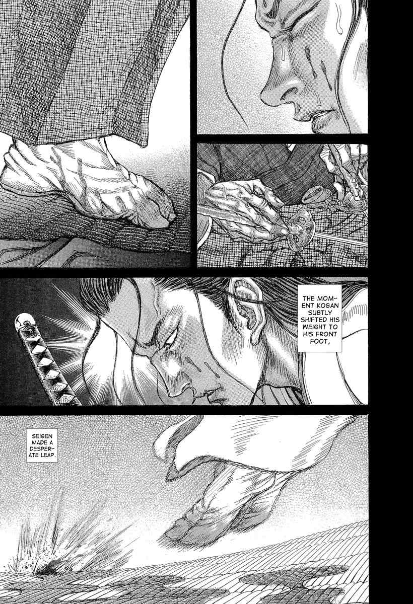Shigurui Chapter 29 page 11 - Chapter 29: Blind Dragon