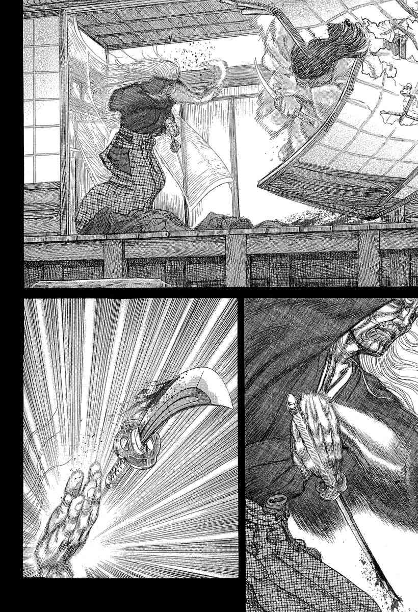 Shigurui Chapter 29 page 12 - Chapter 29: Blind Dragon