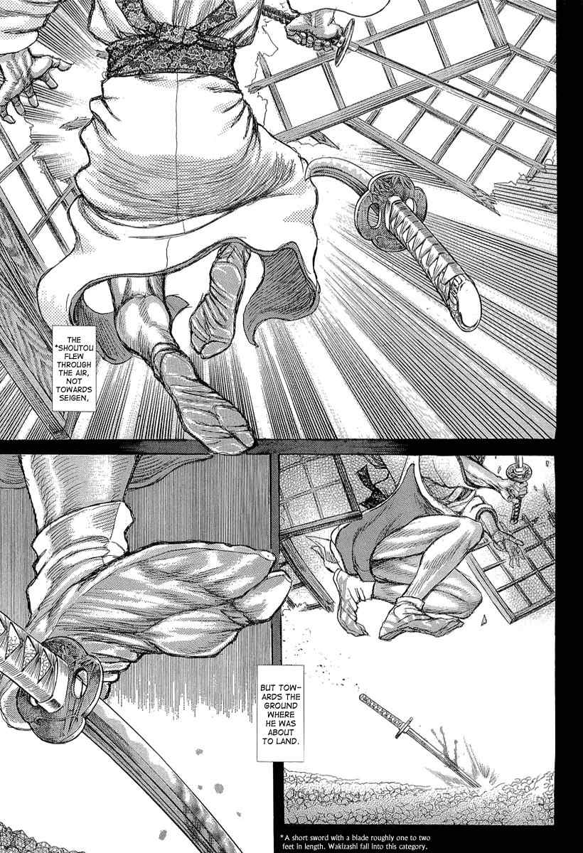 Shigurui Chapter 29 page 13 - Chapter 29: Blind Dragon