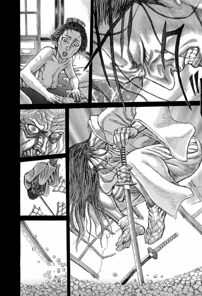Shigurui Chapter 29 page 14 - Chapter 29: Blind Dragon