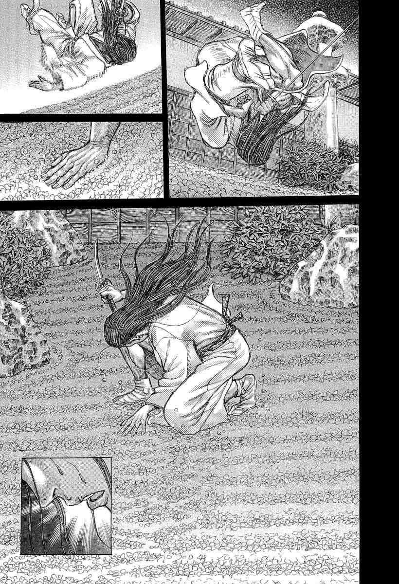 Shigurui Chapter 29 page 15 - Chapter 29: Blind Dragon