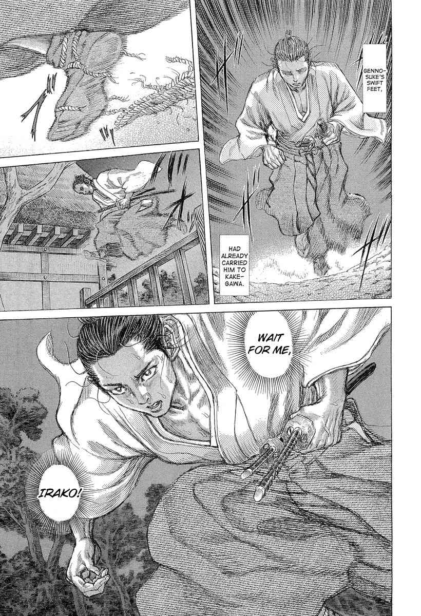 Shigurui Chapter 29 page 20 - Chapter 29: Blind Dragon