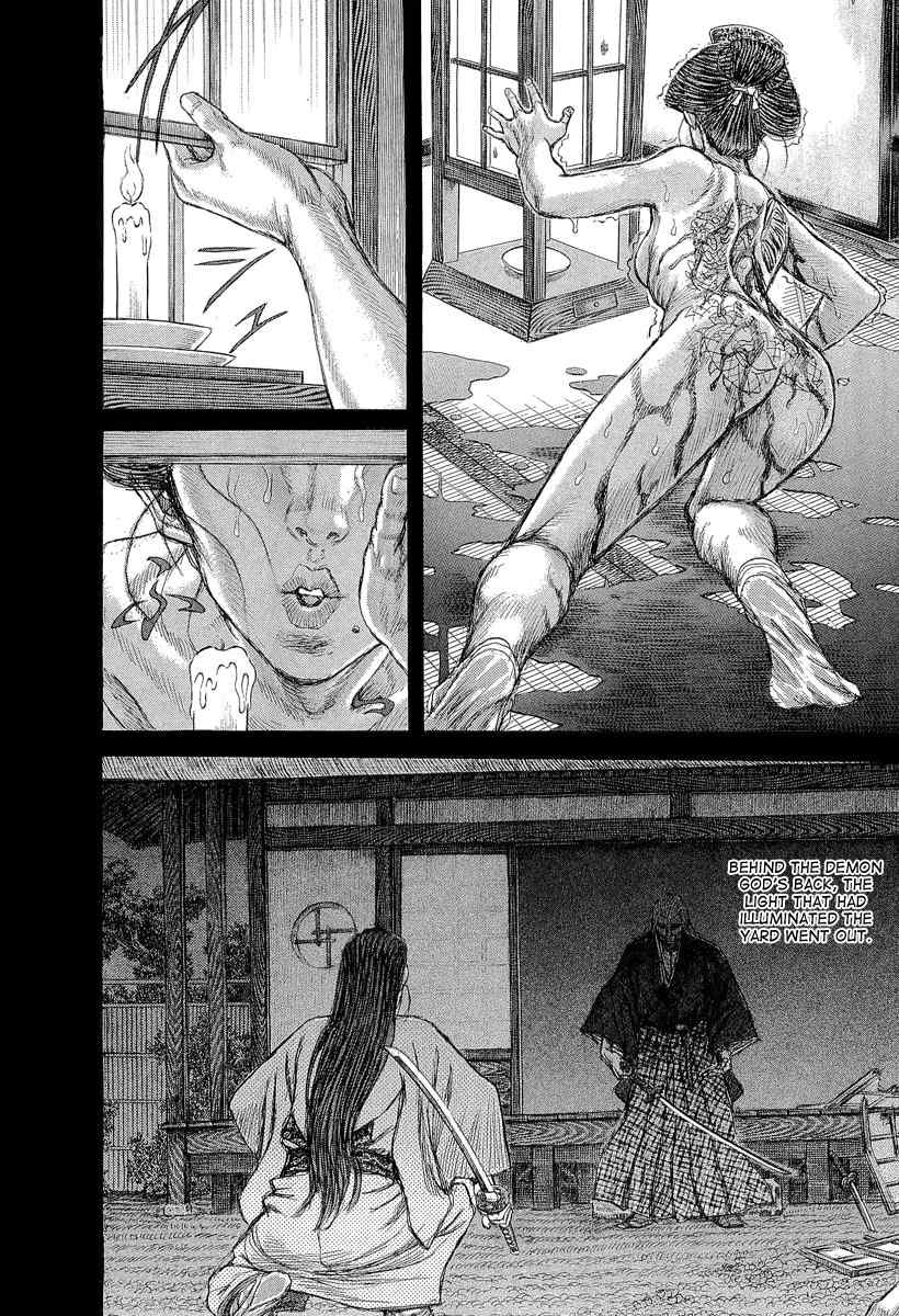 Shigurui Chapter 29 page 21 - Chapter 29: Blind Dragon