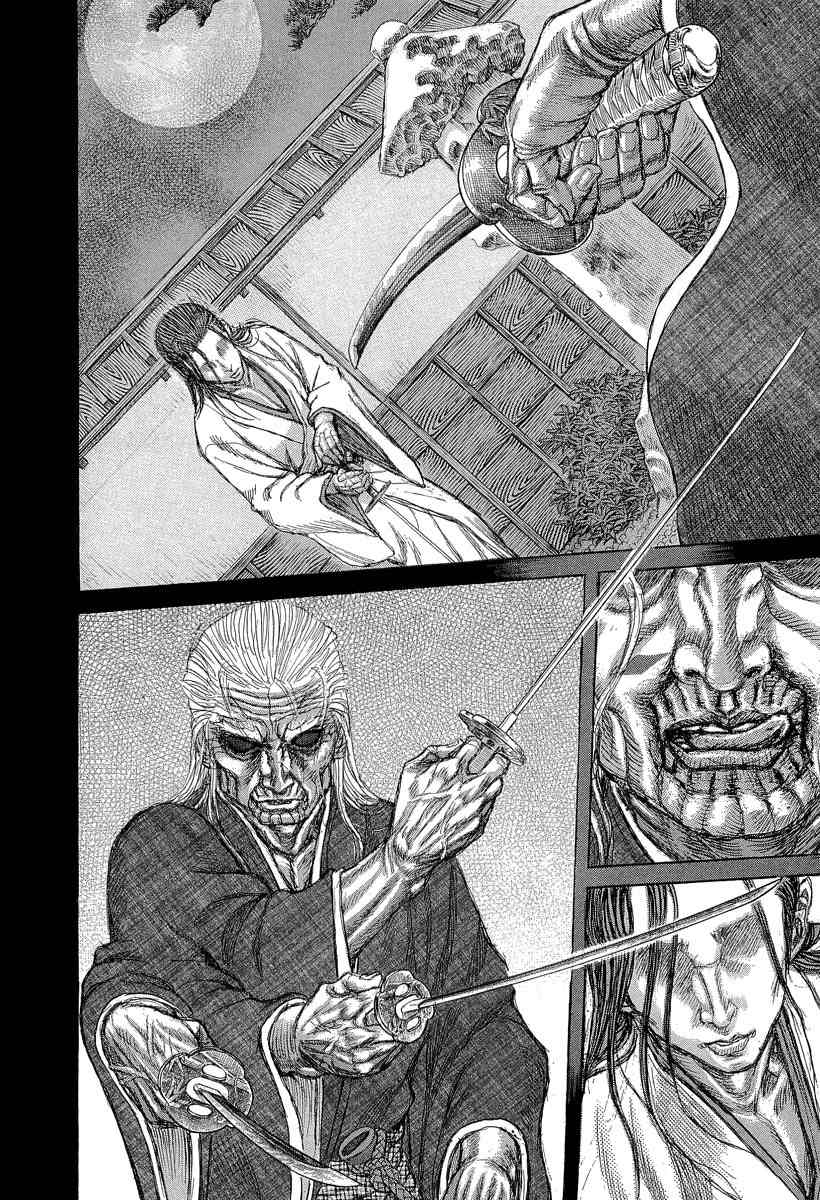 Shigurui Chapter 29 page 30 - Chapter 29: Blind Dragon