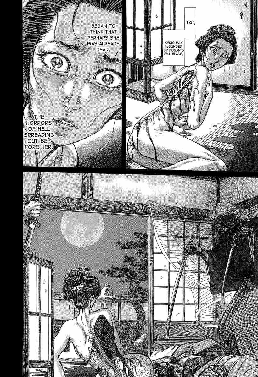 Shigurui Chapter 29 page 4 - Chapter 29: Blind Dragon