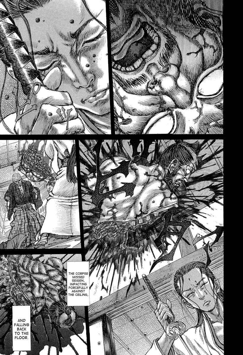 Shigurui Chapter 29 page 7 - Chapter 29: Blind Dragon