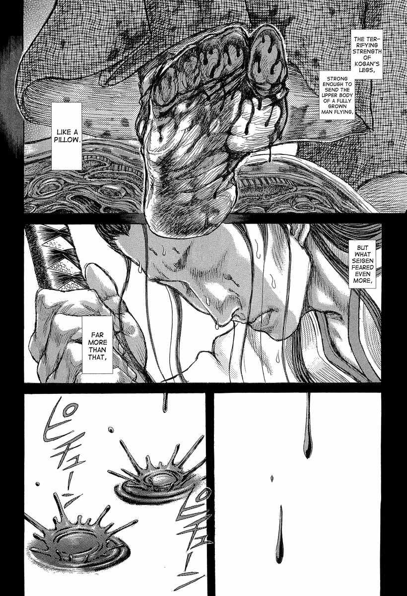 Shigurui Chapter 29 page 8 - Chapter 29: Blind Dragon