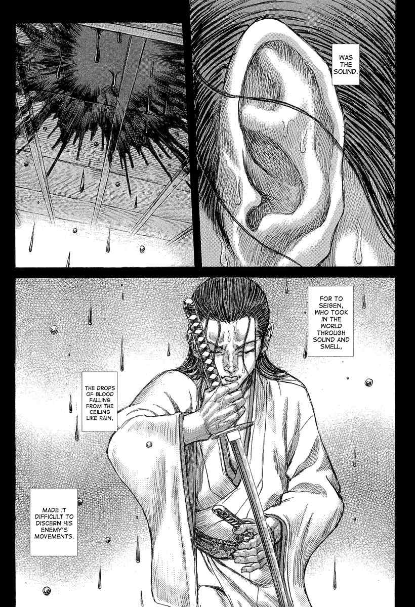 Shigurui Chapter 29 page 9 - Chapter 29: Blind Dragon