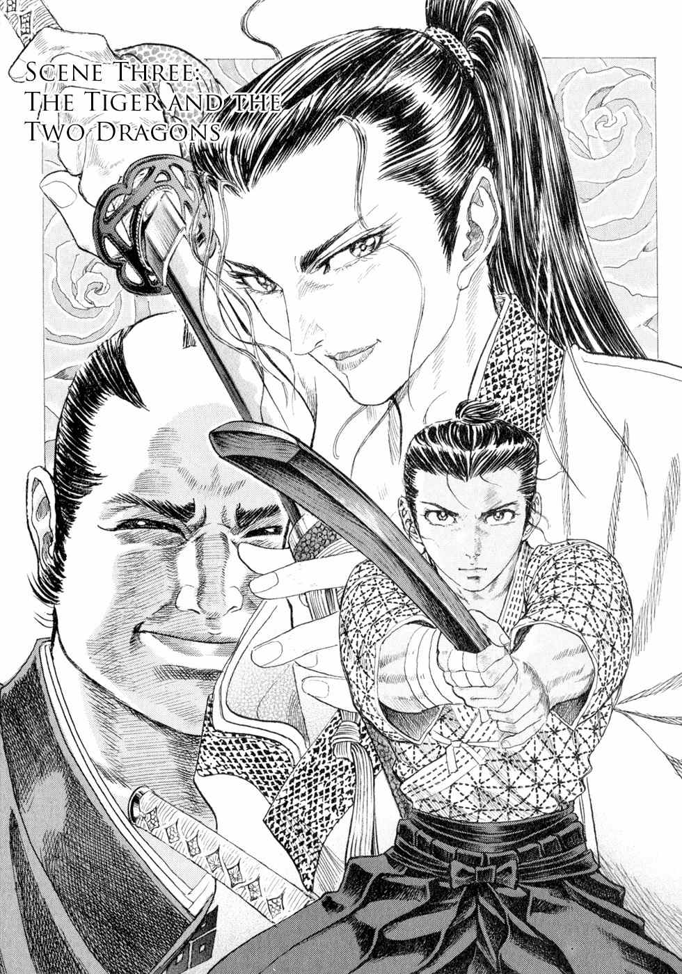 Shigurui Chapter 3 page 1 - Chapter 3: The Tiger and the Two Dragons