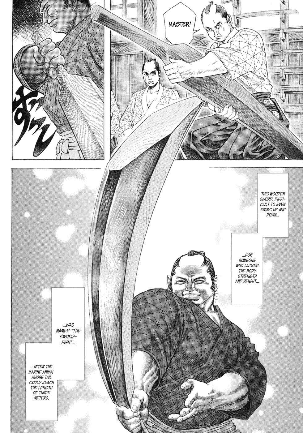 Shigurui Chapter 3 page 12 - Chapter 3: The Tiger and the Two Dragons