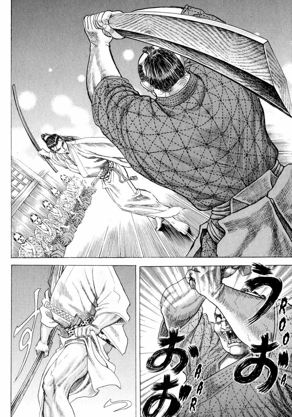 Shigurui Chapter 3 page 14 - Chapter 3: The Tiger and the Two Dragons
