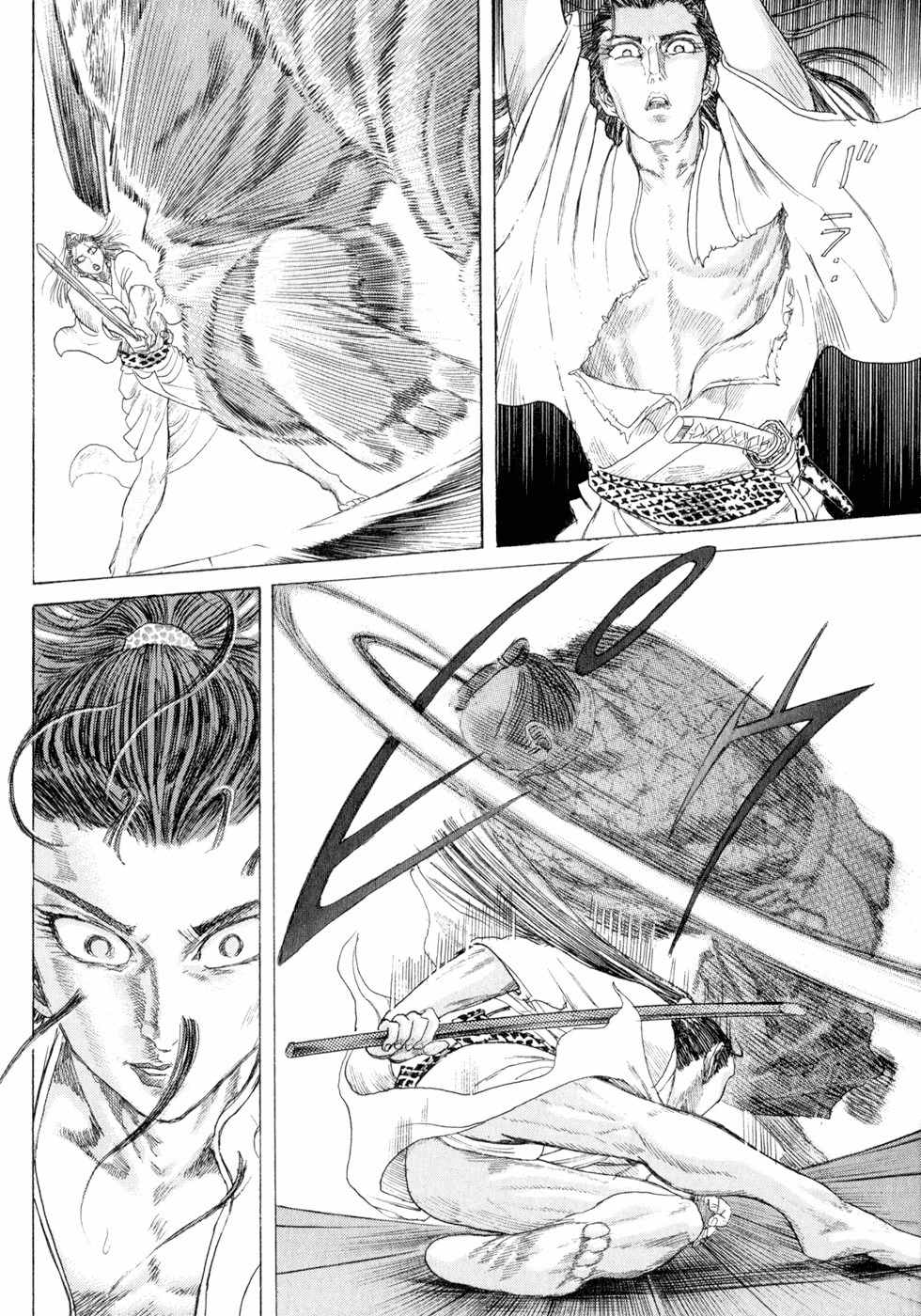 Shigurui Chapter 3 page 20 - Chapter 3: The Tiger and the Two Dragons