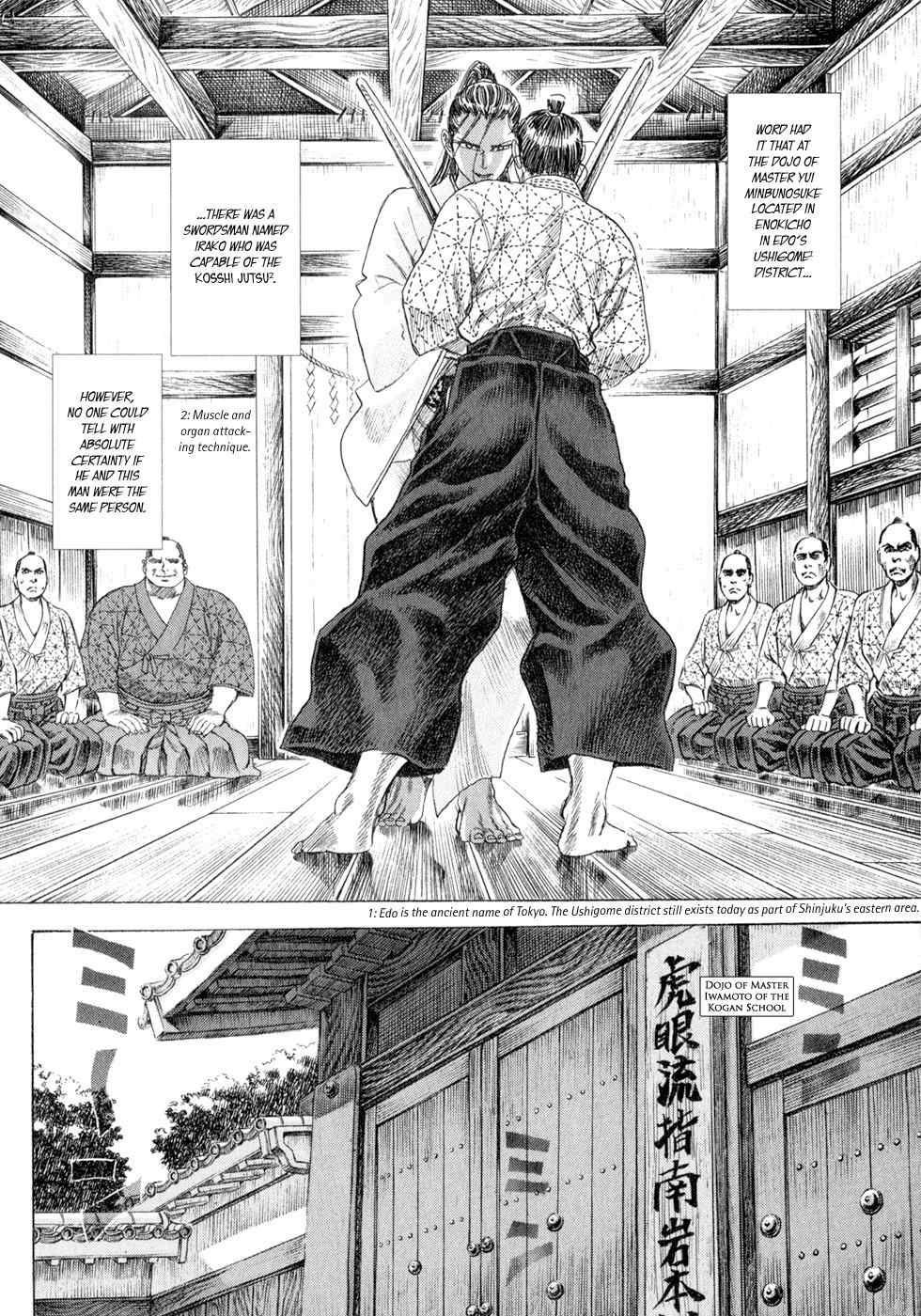 Shigurui Chapter 3 page 4 - Chapter 3: The Tiger and the Two Dragons