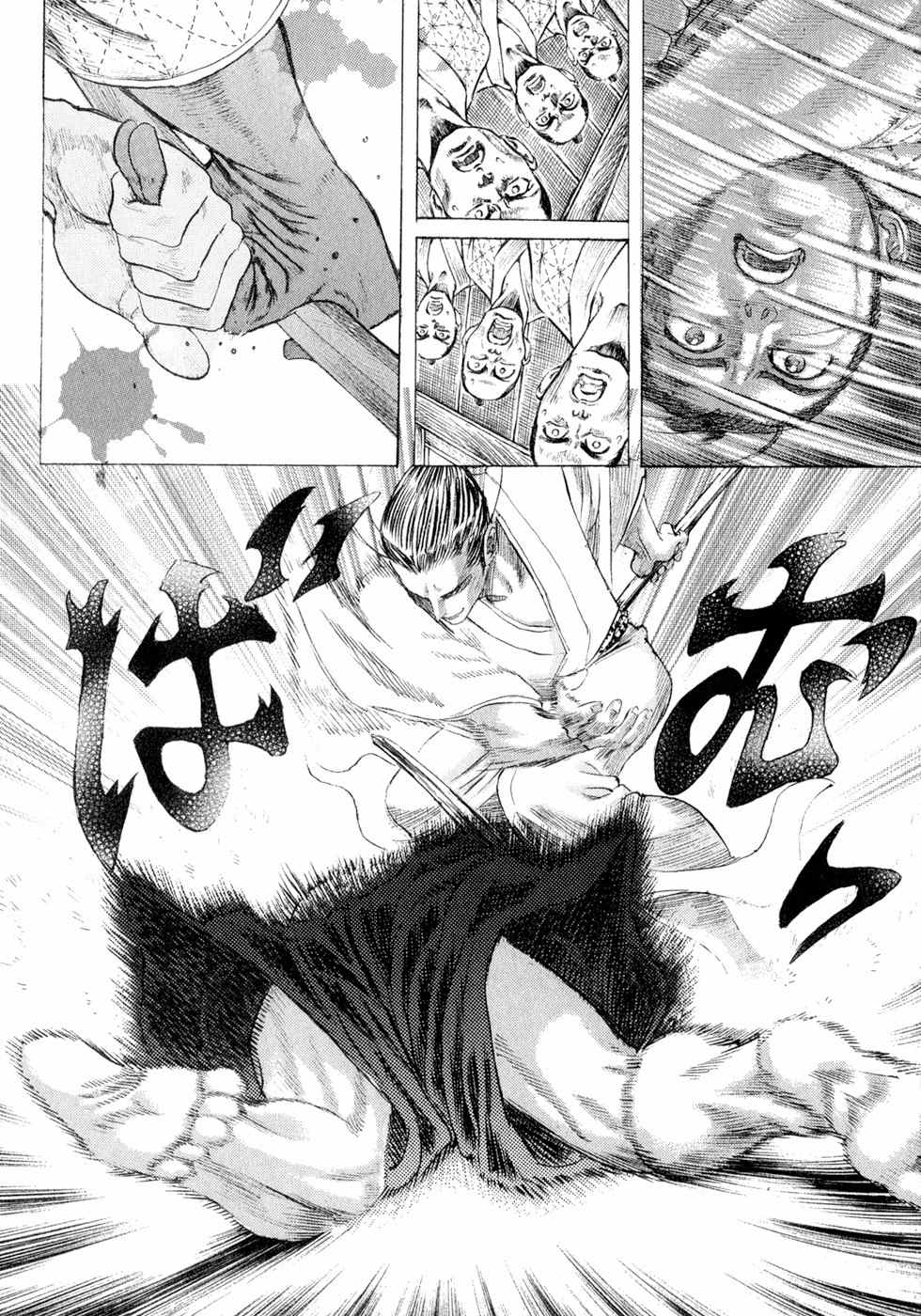 Shigurui Chapter 3 page 6 - Chapter 3: The Tiger and the Two Dragons