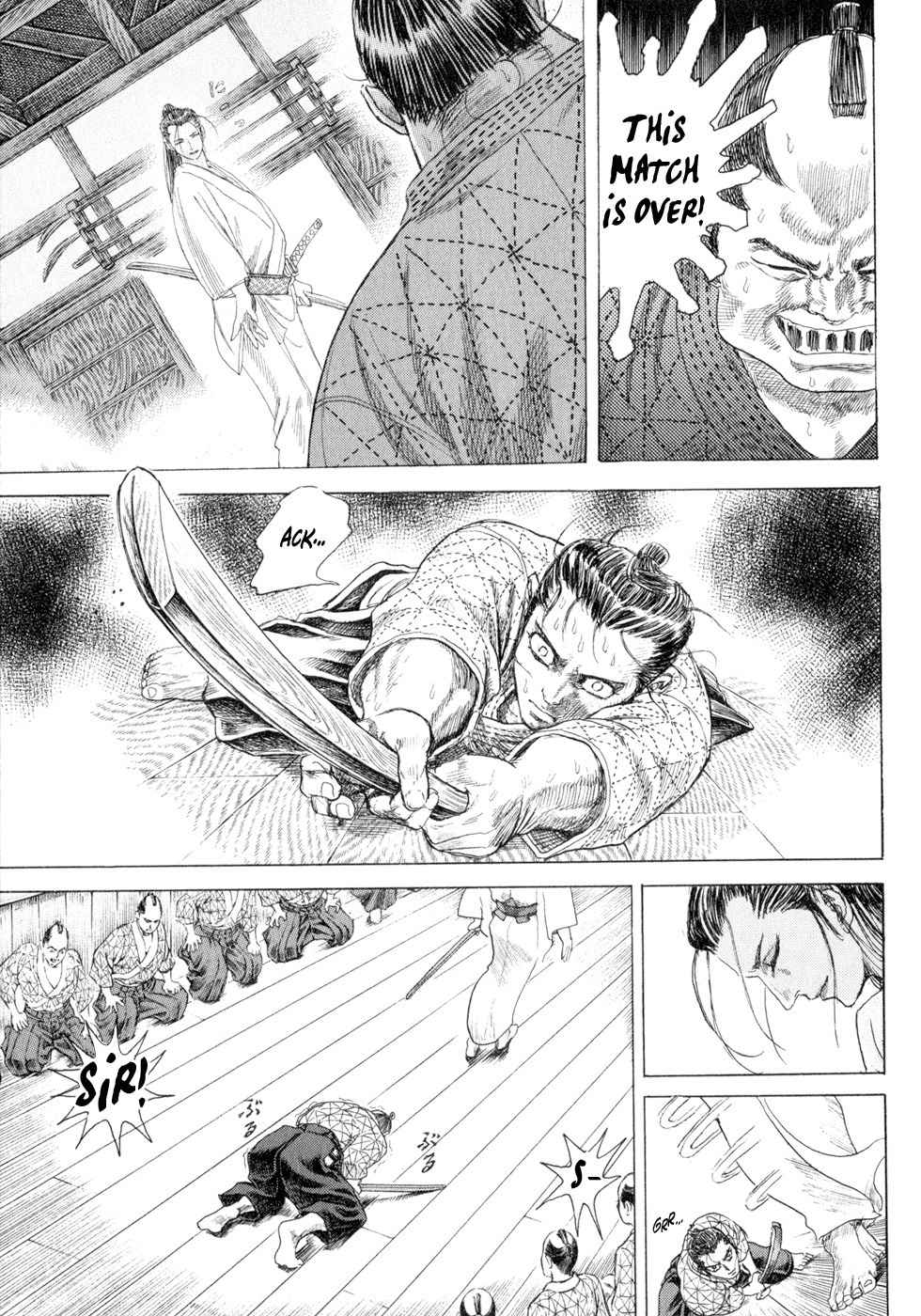 Shigurui Chapter 3 page 7 - Chapter 3: The Tiger and the Two Dragons