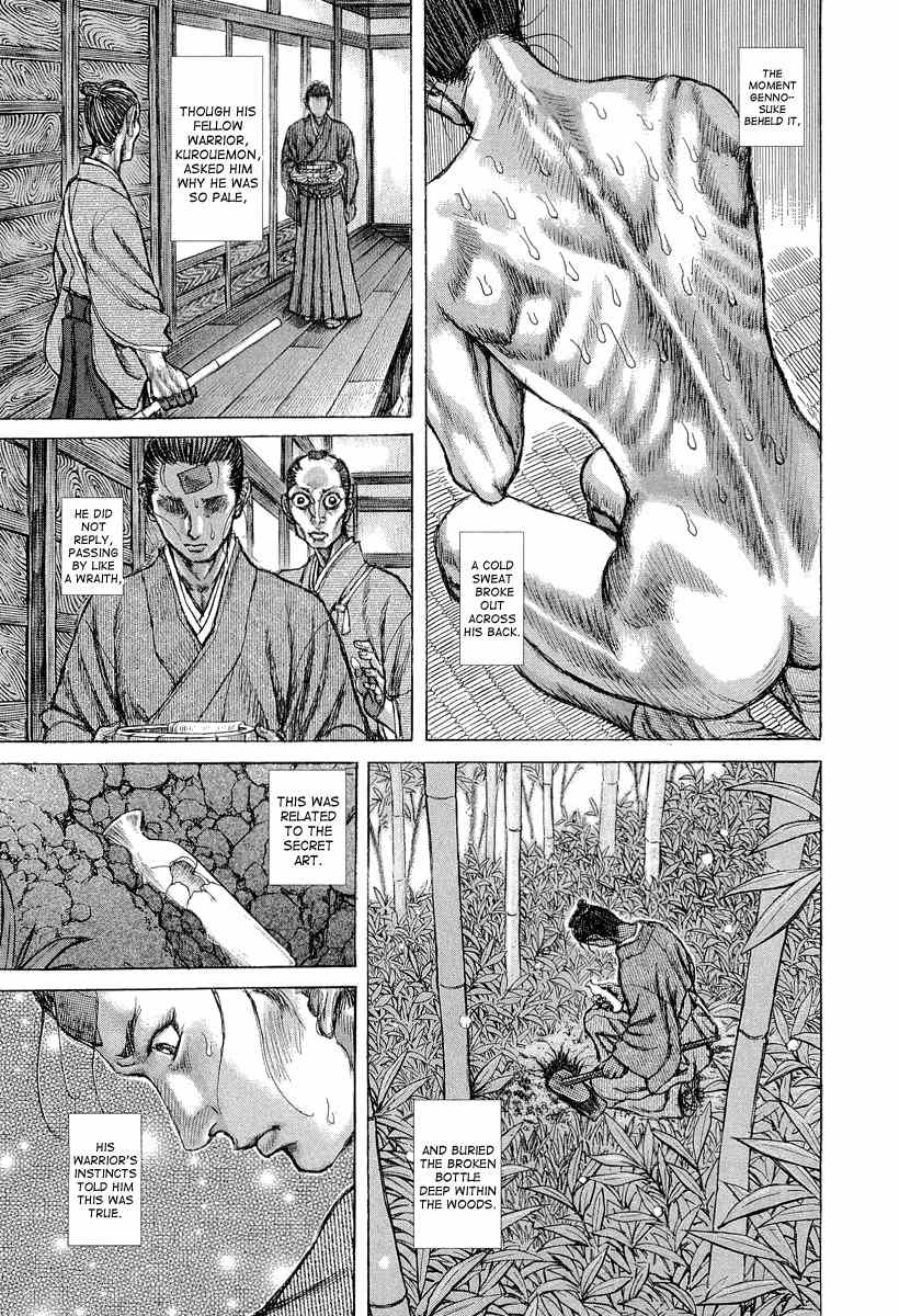 Shigurui Chapter 30 page 10 - Chapter 30: Nagare Boshi