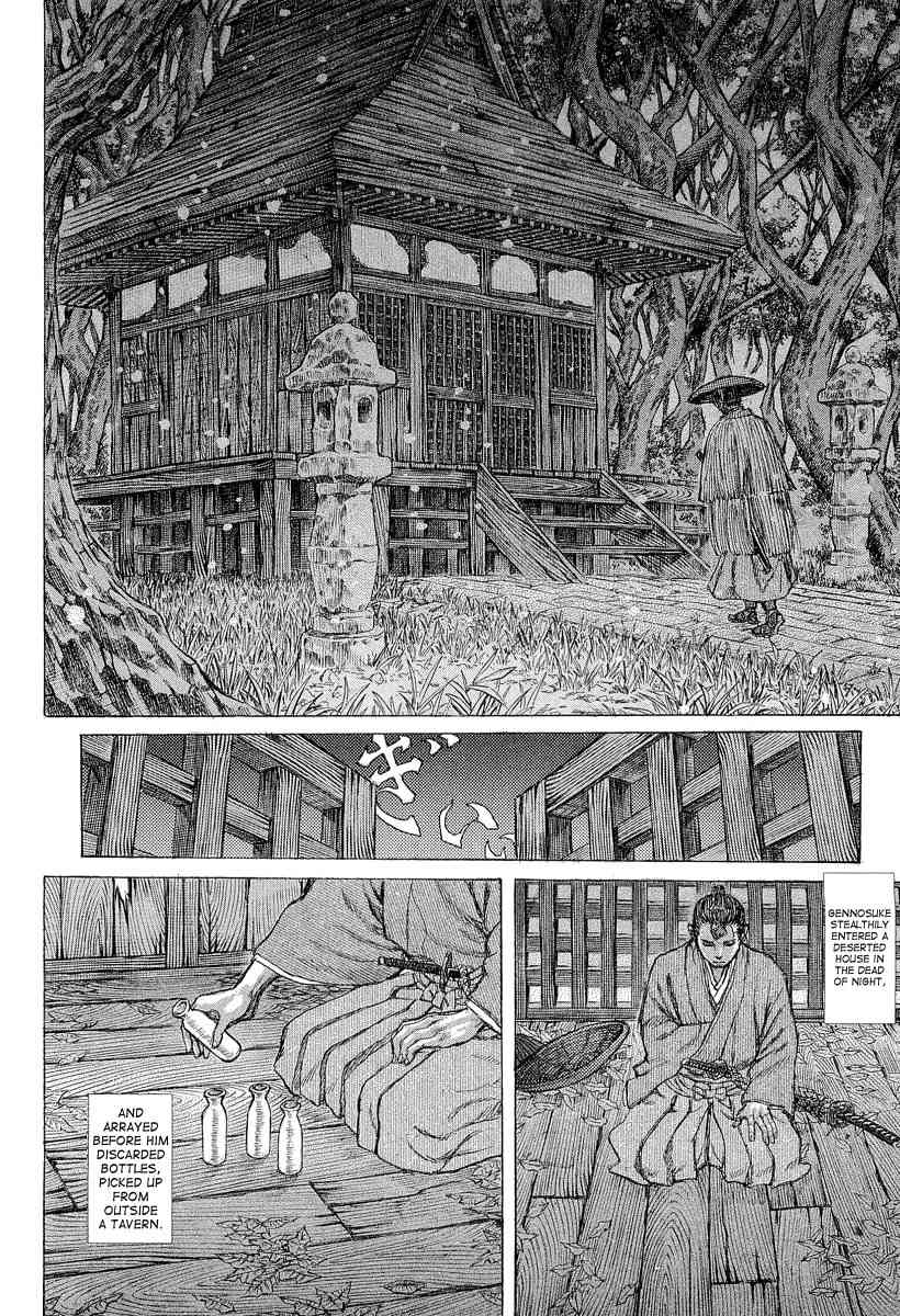Shigurui Chapter 30 page 11 - Chapter 30: Nagare Boshi
