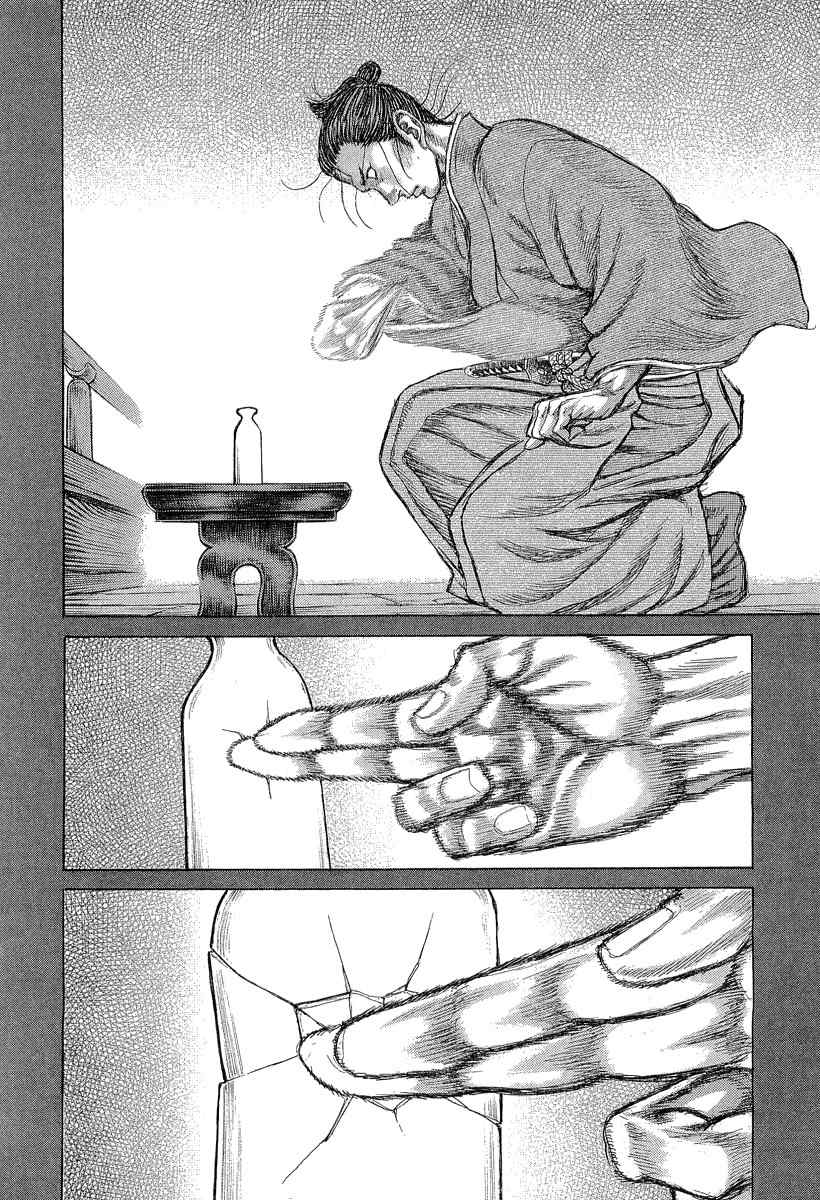 Shigurui Chapter 30 page 13 - Chapter 30: Nagare Boshi