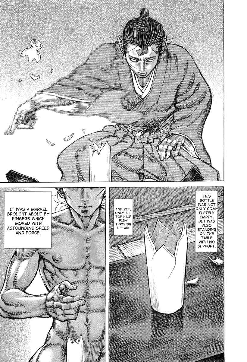 Shigurui Chapter 30 page 14 - Chapter 30: Nagare Boshi