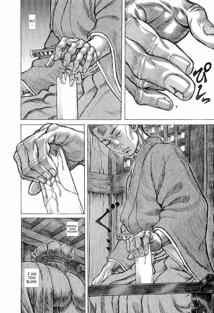 Shigurui Chapter 30 page 15 - Chapter 30: Nagare Boshi