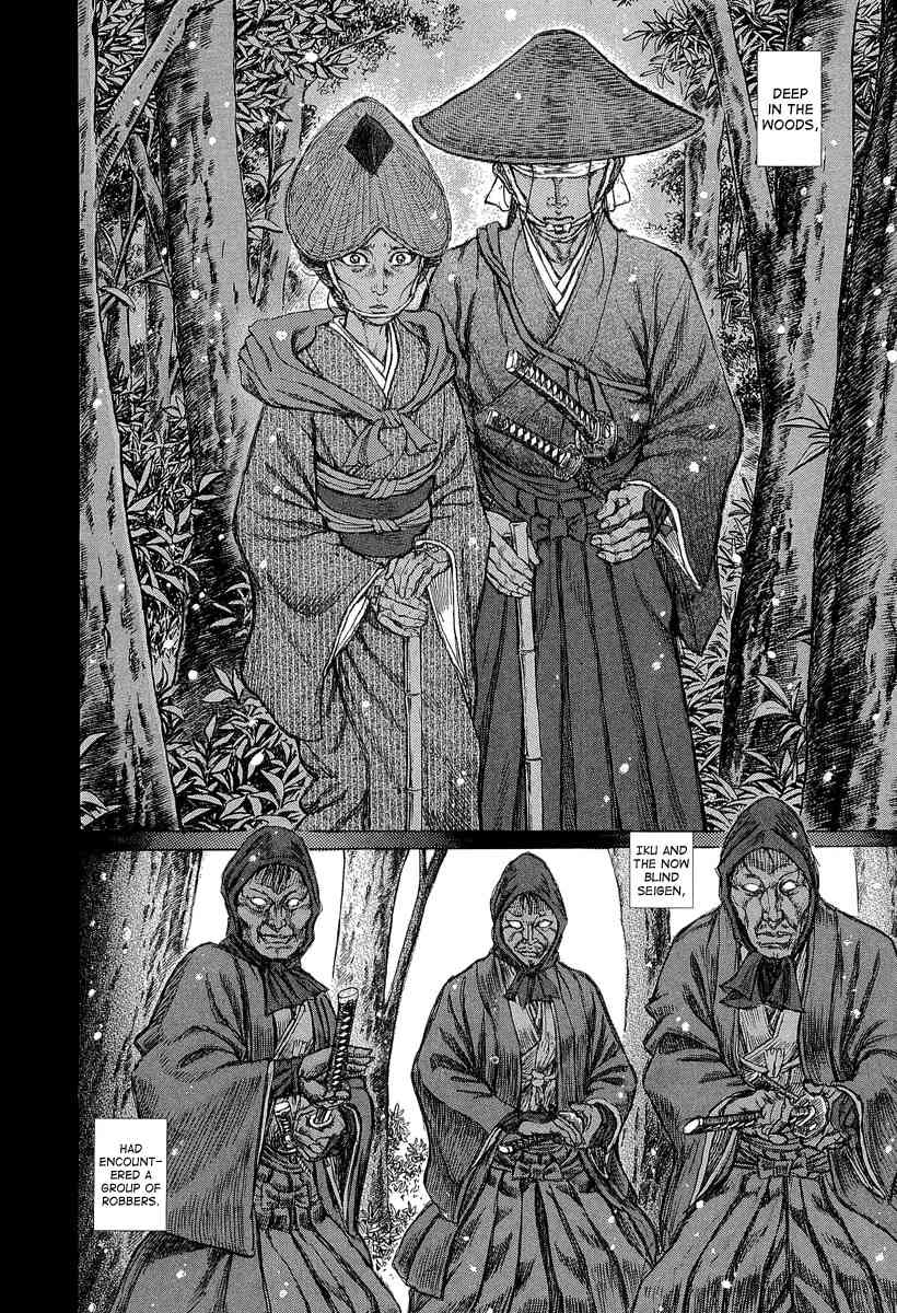Shigurui Chapter 30 page 17 - Chapter 30: Nagare Boshi