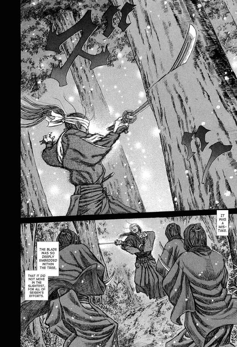 Shigurui Chapter 30 page 21 - Chapter 30: Nagare Boshi