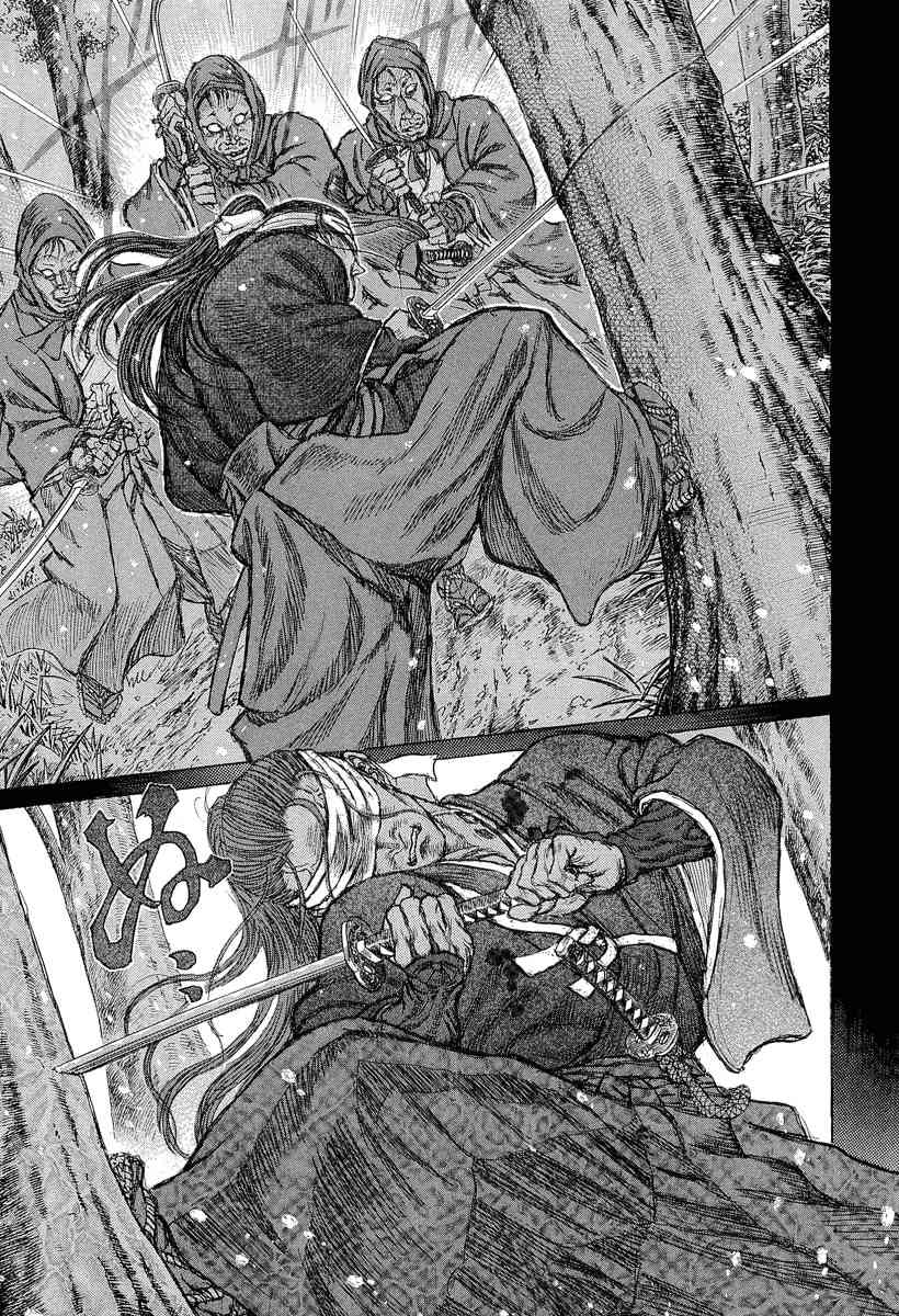 Shigurui Chapter 30 page 22 - Chapter 30: Nagare Boshi
