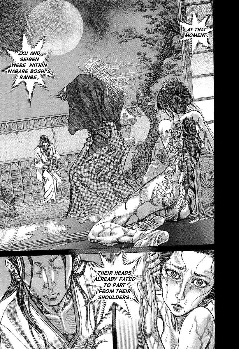 Shigurui Chapter 30 page 3 - Chapter 30: Nagare Boshi