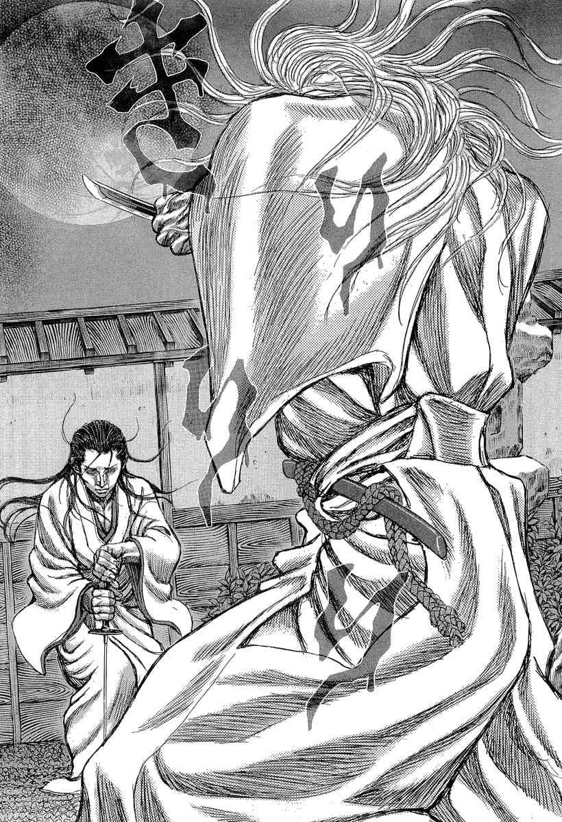 Shigurui Chapter 30 page 33 - Chapter 30: Nagare Boshi