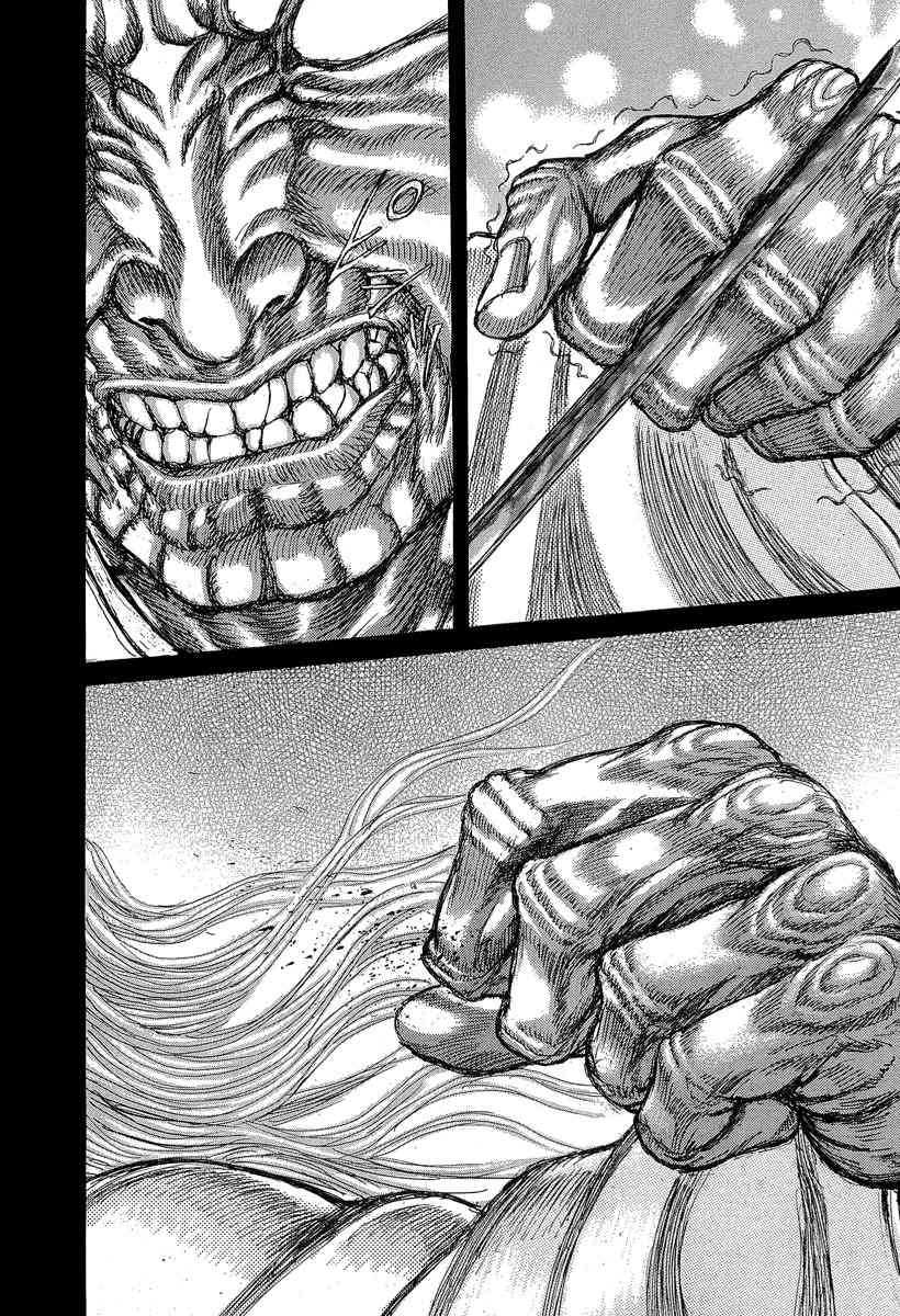 Shigurui Chapter 30 page 34 - Chapter 30: Nagare Boshi