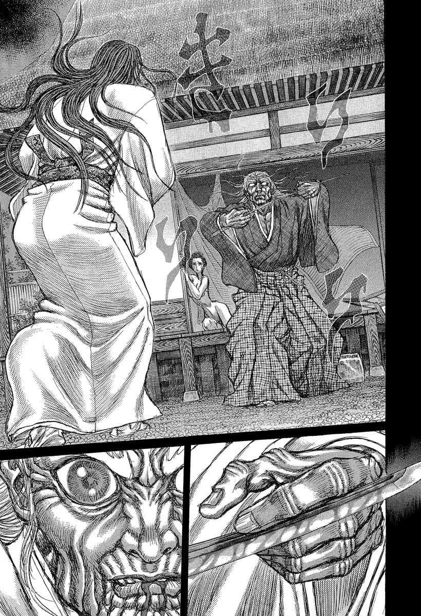 Shigurui Chapter 30 page 6 - Chapter 30: Nagare Boshi