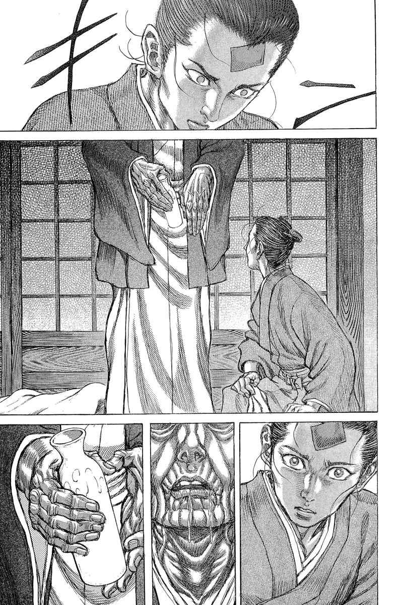Shigurui Chapter 30 page 8 - Chapter 30: Nagare Boshi