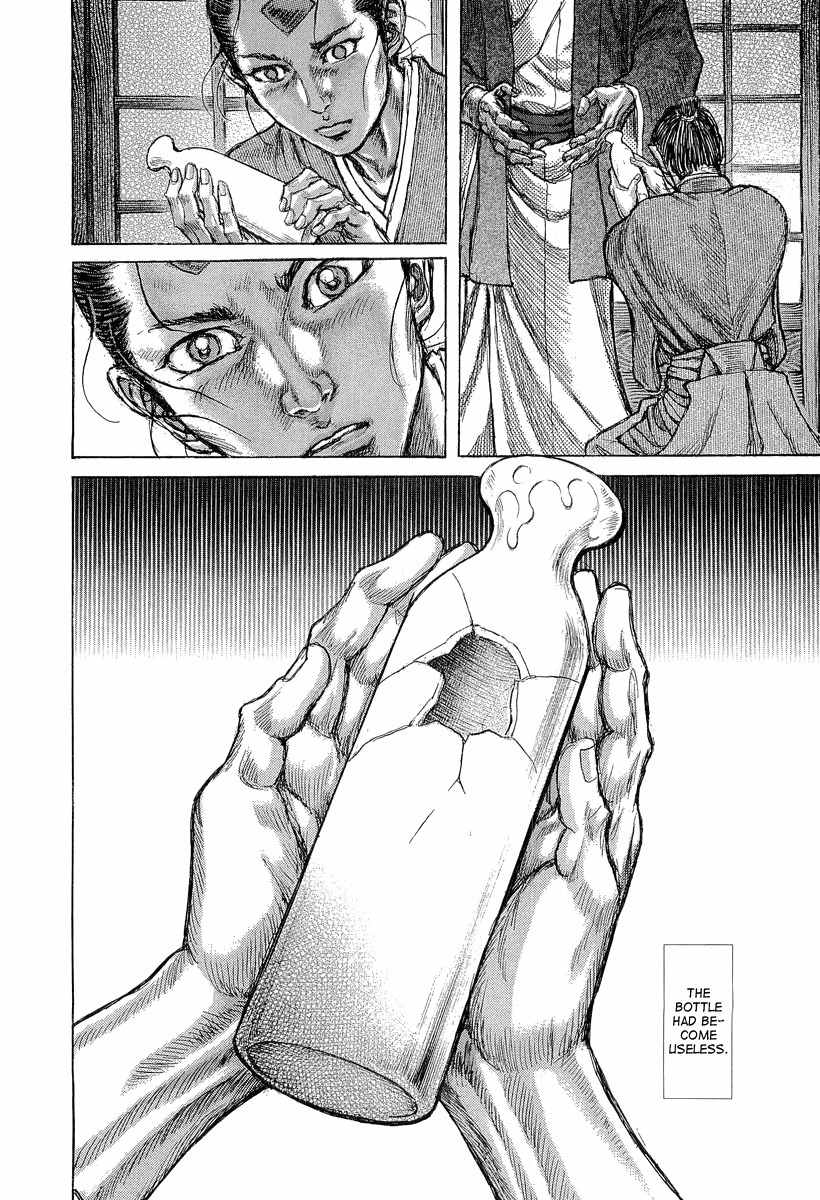 Shigurui Chapter 30 page 9 - Chapter 30: Nagare Boshi