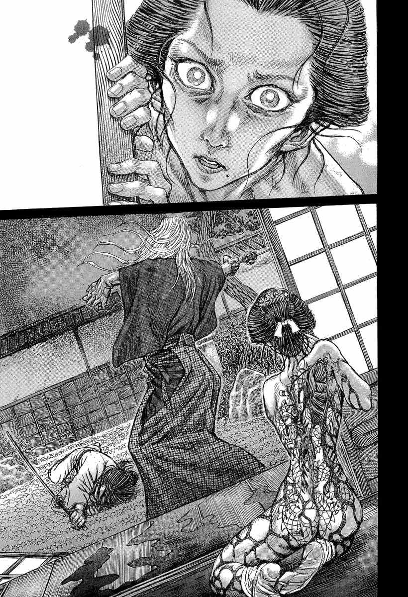 Shigurui Chapter 31 page 10 - Chapter 31: Death Flash