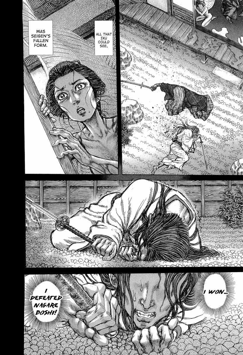 Shigurui Chapter 31 page 11 - Chapter 31: Death Flash