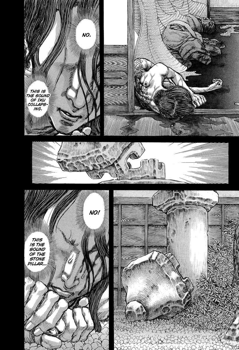 Shigurui Chapter 31 page 13 - Chapter 31: Death Flash