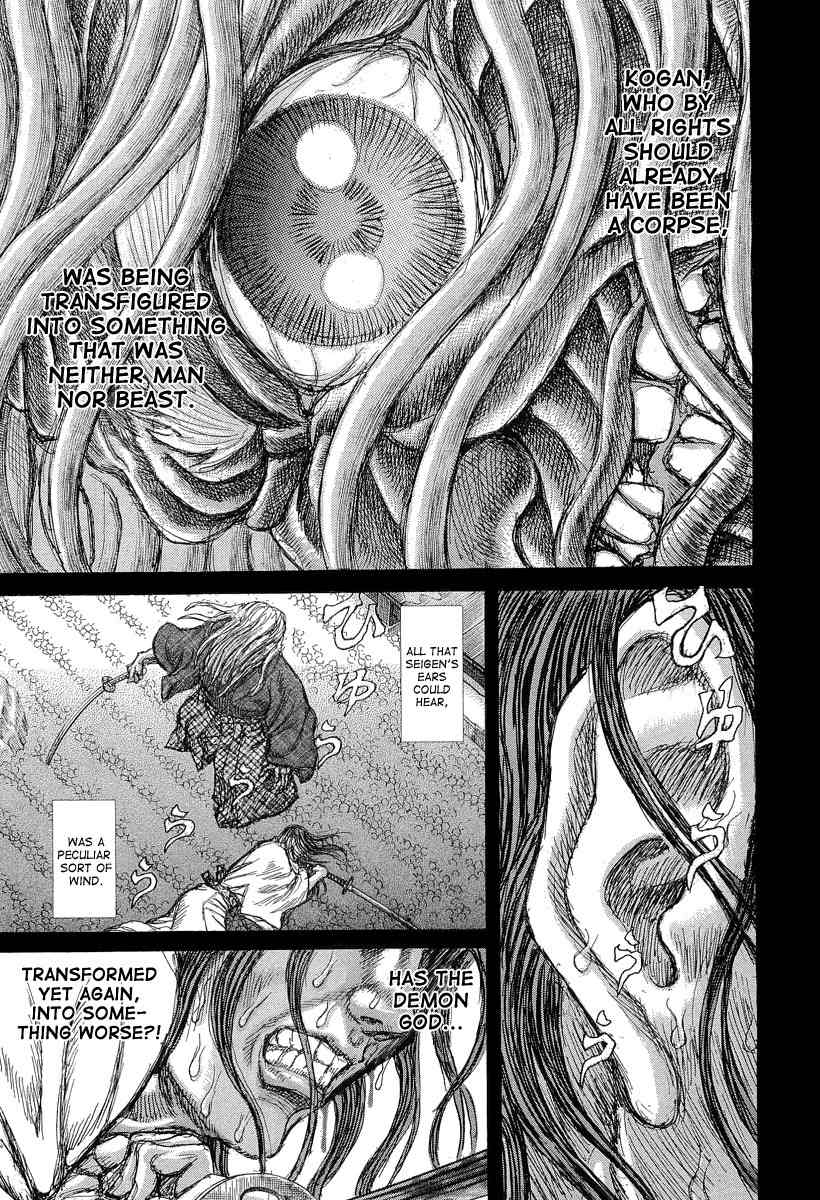 Shigurui Chapter 31 page 16 - Chapter 31: Death Flash