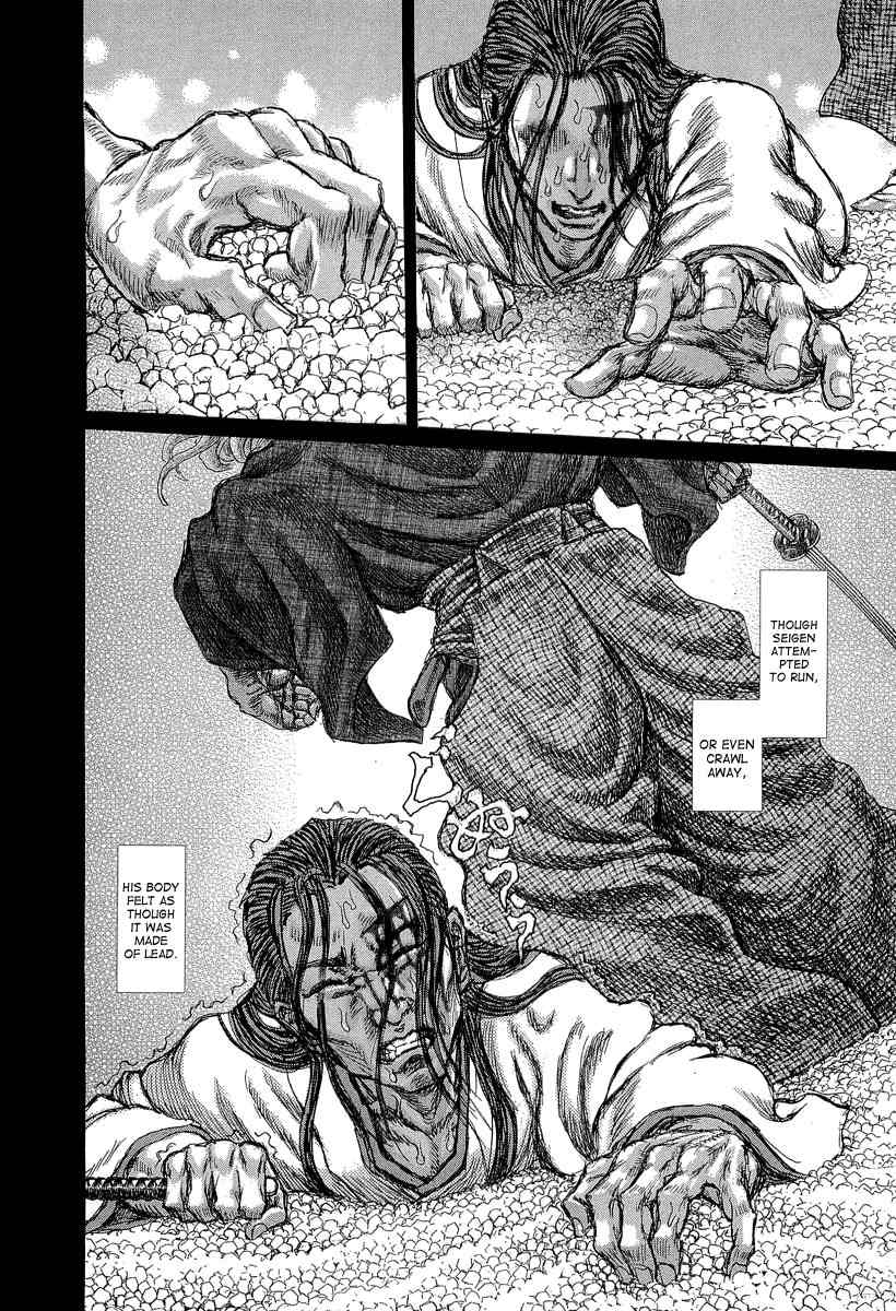 Shigurui Chapter 31 page 17 - Chapter 31: Death Flash