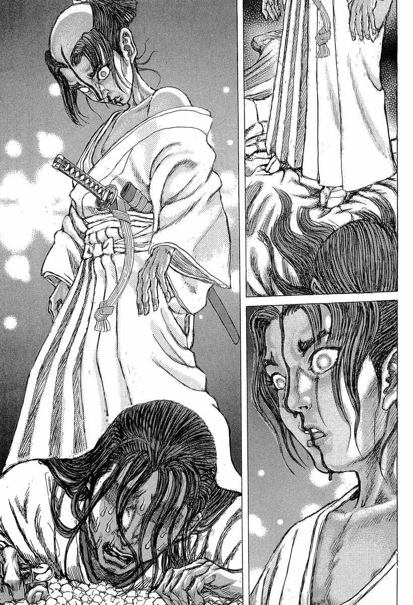 Shigurui Chapter 31 page 18 - Chapter 31: Death Flash