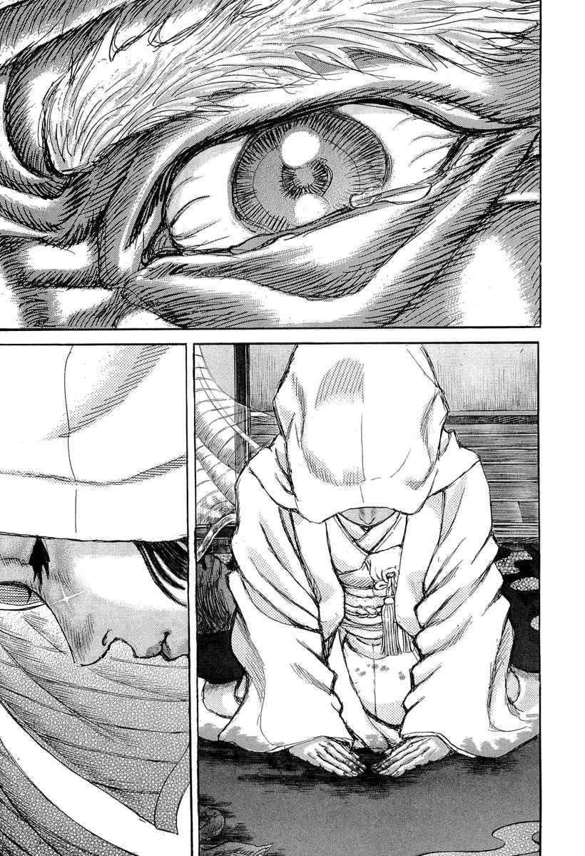 Shigurui Chapter 31 page 24 - Chapter 31: Death Flash