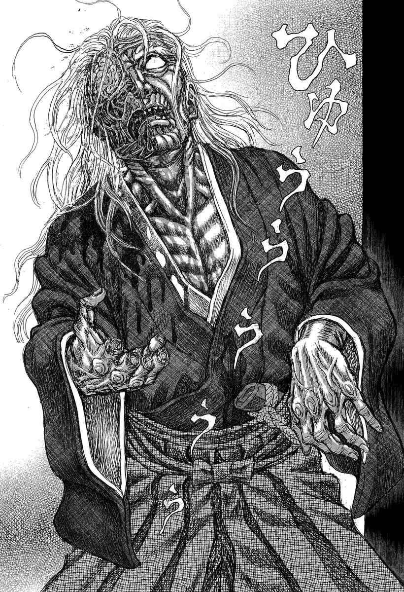 Shigurui Chapter 31 page 28 - Chapter 31: Death Flash