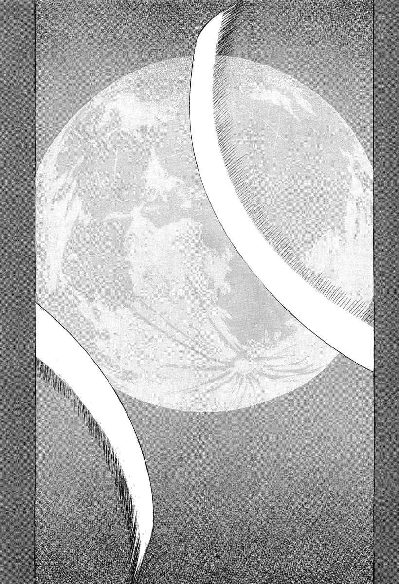 Shigurui Chapter 31 page 3 - Chapter 31: Death Flash