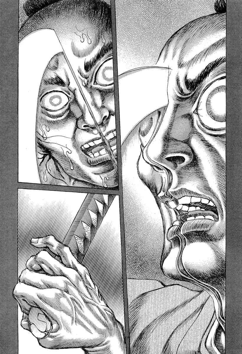 Shigurui Chapter 31 page 7 - Chapter 31: Death Flash