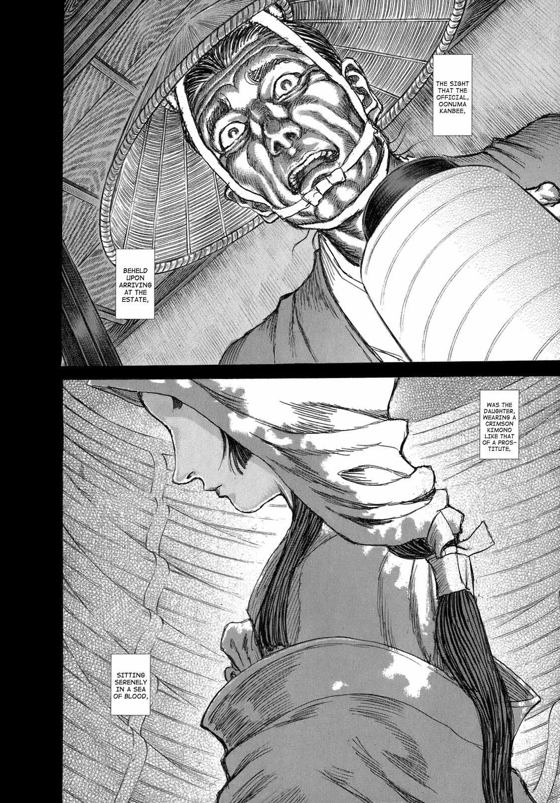 Shigurui Chapter 32 page 15 - Chapter 32: Mumyou Sakanagare