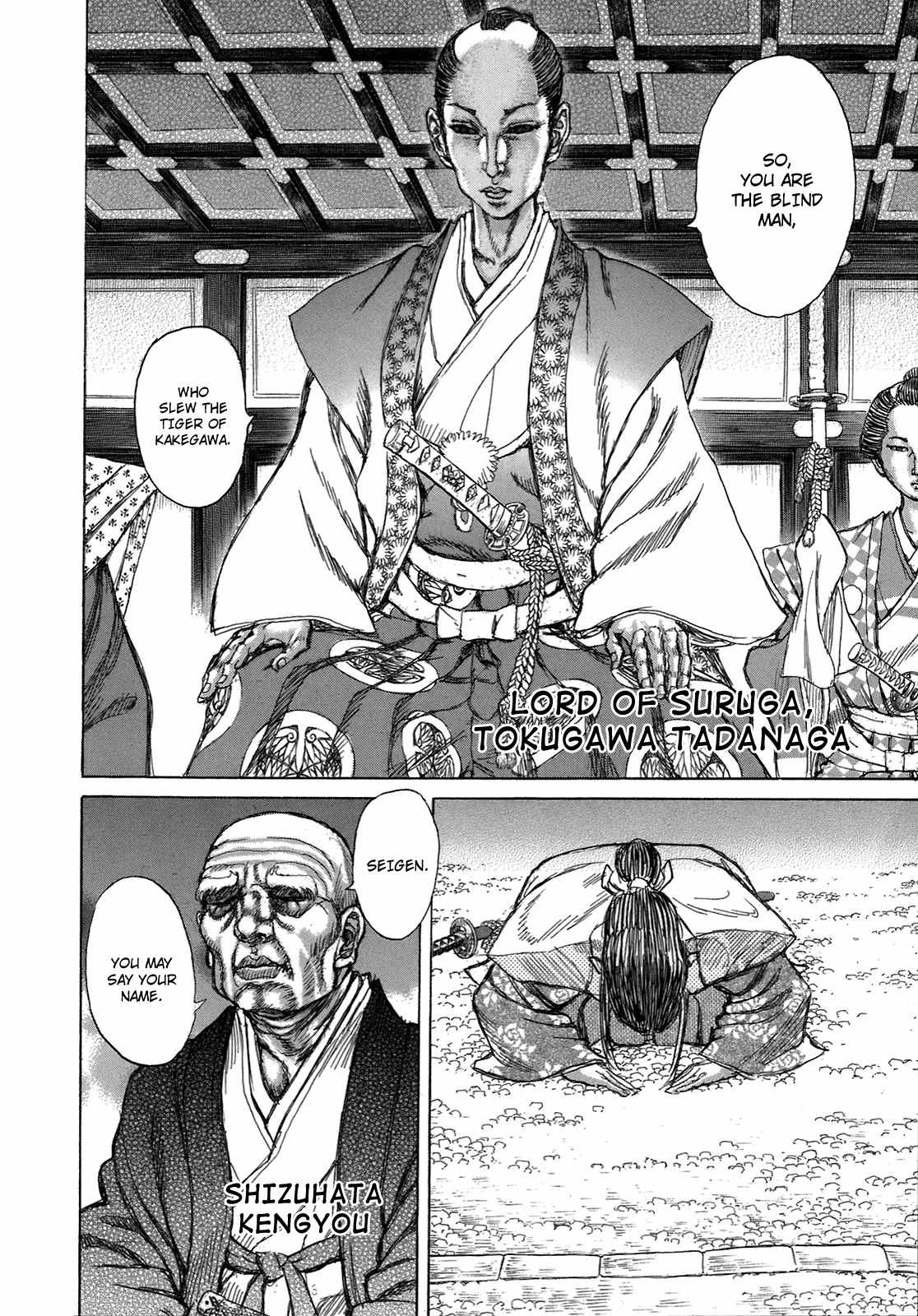 Shigurui Chapter 32 page 20 - Chapter 32: Mumyou Sakanagare