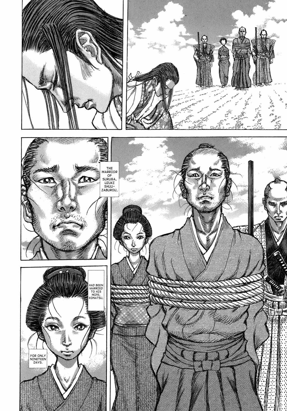 Shigurui Chapter 32 page 22 - Chapter 32: Mumyou Sakanagare