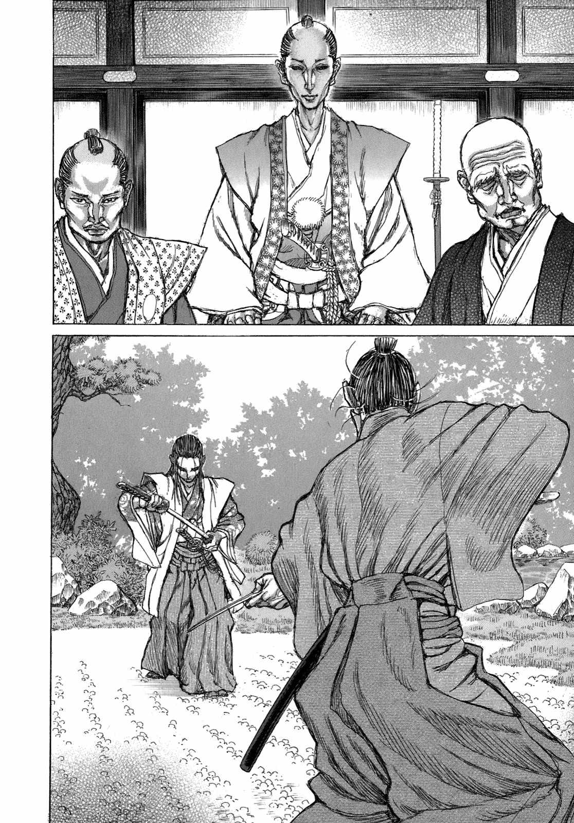 Shigurui Chapter 32 page 26 - Chapter 32: Mumyou Sakanagare